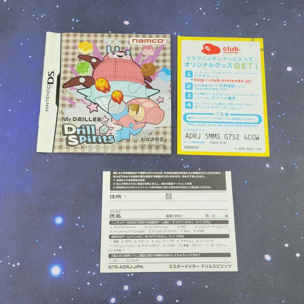 Mr Driller Drill Spirits Nintendo DS Namco Japan Import CIB Complete Game 1687